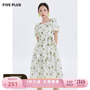 FIVE PLUS夏装小清新碎花连衣裙女夏欧根纱高腰露背裙子