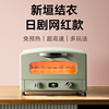 千石阿拉丁复古电烤箱家用烘焙烤箱小型多功能网红迷你烤箱