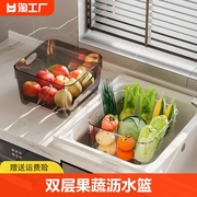 洗菜篮厨房漏盆家用洗菜盆沥水篮洗水果水槽洗碗筷盆双层大号小号