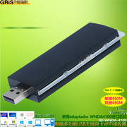GRIS Win11免驱动900Mbps双频USB无线网卡WNDA4100台式机电脑笔记本单频450M随身wifi接收器5G点歌电视机顶盒