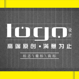 logo设计原创商标公司企业品牌店铺餐饮店标VI图标志注册卡通创意