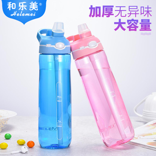 防漏吸管杯成人孕妇便携运动水杯，大容量户外健身水壶，杯子塑料水杯