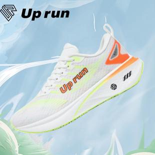 uprun飞箭8.0pro碳板跑鞋青少年学生爆米花马拉松运动鞋男9-19岁