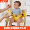 宝宝餐椅安全带便携式儿童，通用固定带外出椅子绑带，婴儿吃饭座椅带