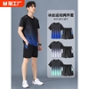 李宁运动服套装男士夏季跑步短袖，速干晨跑户外休闲篮球健身训练服