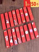 50个结婚用品喜烟盒婚礼创意，包装纸盒红色两支装烟盒婚庆礼盒中式