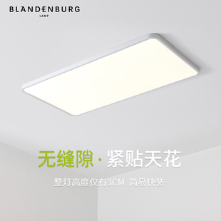 几何吸顶灯大尺寸现代简约超薄长方形灯具意式极简智能led客厅灯