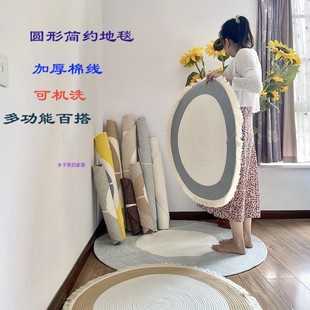 日式圆形客厅卧室转椅茶几地毯可机洗 拍照背景垫 爬行地毯多功能