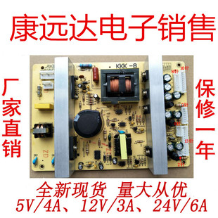 海尔康佳创维tcl乐华，液晶电视32寸-40寸通用万能电源板