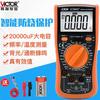 高精度数字万用表VC890C+/VC890D电容表电压电流表电工万能表d