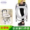 坐便椅孕妇老人坐便器移动马桶，家用不锈钢可折叠便凳洗澡厕所椅子