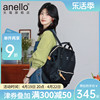 anello离家出走潮流妈咪大容量男女电脑，双肩包日本(包日本)旅行时尚