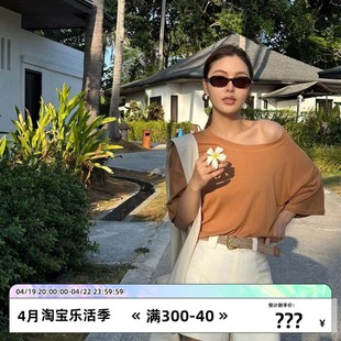 lunagrace小众设计夏季极简慵懒风纯色露肩宽松休闲短袖t恤女