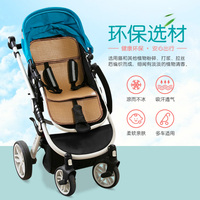 藤席垫夏天婴儿手推车，宝宝凉席通用型婴儿bb儿童餐椅安全座椅透气