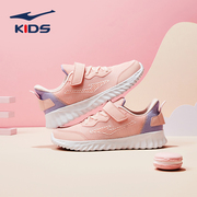 鸿星尔克女童运动鞋，春夏季儿童，跑步鞋小童透气网鞋