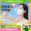 袋鼠医生成人3d立体防晒口罩一次性医用口罩亲肤透气30只独立包装