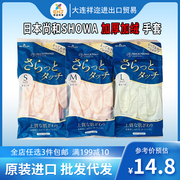 日本SHOW尚和家务手套植绒厚鲨鱼油橡胶手套洗碗洗衣防水耐磨耐用