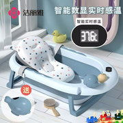 洁丽雅婴儿洗澡盆宝宝，浴盆可折叠儿童坐躺大号，浴桶小孩新生儿用品