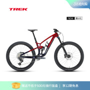 TREK崔克FUEL EX 8 GX AXS耐力电变软尾全避震竞赛级山地自行车