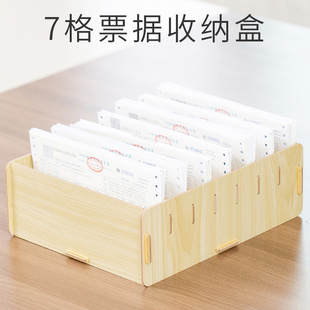 票据分类收纳盒桌面整理盒快递单收纳架收纳单据凭证收据盒票据盒