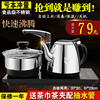 不锈钢烧水壶电磁炉全自动上水电热水壶功夫茶具套装煮茶器家用
