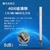 3G4G全向基站天线 LTE NB GSM防水天线 4G5G大功率全向高增益8dBi天线617-960/1710-2700M室外防水玻璃钢天线