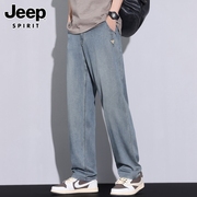 jeep吉普男士牛仔裤夏季薄款凉感莱赛尔，水洗长裤宽松直筒休闲男裤