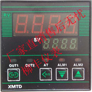 xmtd-74119411智能温控仪，智能pid控温温控表，柳丰仪表.