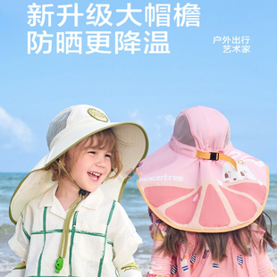 KK树儿童防晒帽大帽檐男童女孩遮阳帽海边沙滩夏季户外沙滩太阳帽
