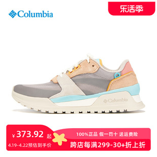 Columbia哥伦比亚女鞋户外轻便透气防滑缓震耐磨登山徒步鞋BL0177
