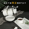 咖啡杯骨瓷纯白套装家用简约陶瓷商用欧式精致轻奢杯碟定制杯子