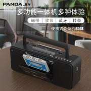 熊猫6518蓝牙磁带机，转录音机mp3便携式老式卡带，收录机老人收音机