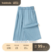 商场同款巴拉巴拉女童裤子夏季夏装，中大童牛仔七分裤