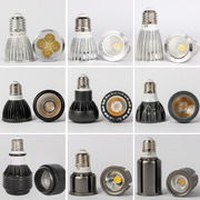 led聚光cob灯杯射灯灯泡e27螺口，3w5餐厅筒灯，超亮单灯嵌入式暖光源