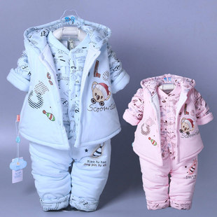 加厚婴幼儿3男女宝宝6个月9秋冬装0冬季婴儿纯棉衣服1岁2三件套装