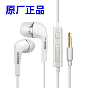 三星耳机A52 S8 F52 S6 S7 C9入耳式耳塞通用重低音白色