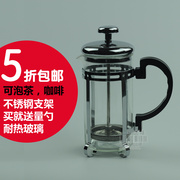 法压便壶携玻璃咖啡壶家用法式滤压壶冲茶器咖啡过滤杯不锈钢
