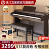 珠江艾茉森电钢琴88键重锤，家用专业教学考级，儿童成人数码钢琴v05s