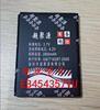 适用于超聚源三eb454357vus5360i509s5380s5368手机电池板