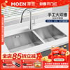 摩恩304不锈钢800双槽台下洗菜盆手工槽厨房水槽台上洗碗池35841