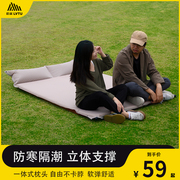 自动充气垫床垫户外便携打地铺午休睡垫露营野外帐篷加厚防潮垫