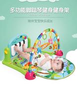 脚踏健身架玩具婴儿音乐钢琴宝宝月器个0琴3新生6/12新生儿毯多垫