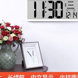 ha28汉时多功能台式闹钟客厅超大屏智能挂钟现代卧室数字台钟座钟