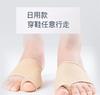 拇指外翻矫正器可穿鞋大脚趾外翻，分趾分离器防磨护日夜用脚趾矫正