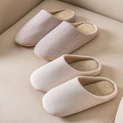 日本秋冬季居家居室内男女士无声家用软底大码防滑地板月子棉拖鞋