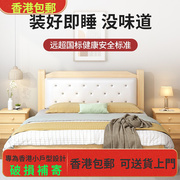 香港实木床现代简约家用主卧1.8米大气双人床1.5米简易木床软