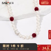 三福复古优雅珍珠短项链，单条气质设计感配饰饰品首饰825466