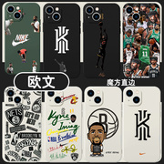 欧文手机壳苹果13适用华为mate40pro球星iphone12promax凯里nba篮球vivo布鲁克林篮网oppo球衣小米11球星周边