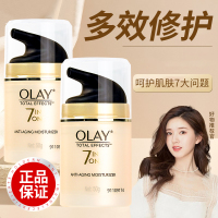 玉兰油多效修护霜50g