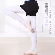舞蹈大袜儿童袜子夏季薄款女童白色芭蕾连裤袜成人考级专业练功袜